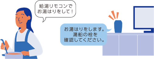 スマートスピーカー