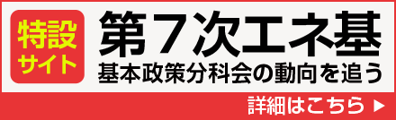 【中古】 コージェネレーション時代に向けて コージェネレーション問題検討委員会報告書/通産資料調査会 コージェネ大賞2016 受賞案件決定｜一般財団法人 コー