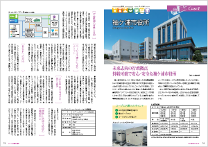 【中古】 コージェネレーション時代に向けて コージェネレーション問題検討委員会報告書/通産資料調査会 機関誌「コージェネット」｜一般財団法人 コージェネレーション